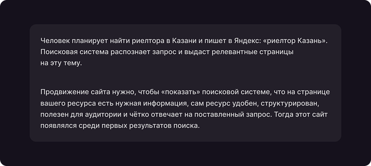 Продвижение сайта в Яндекс: Топ 7 популярных сервисов
