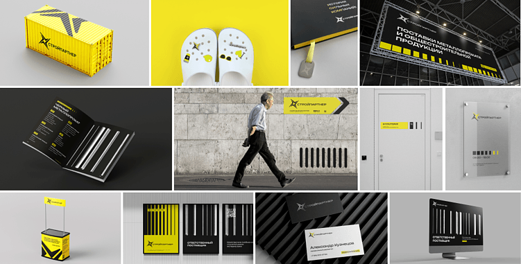 Фирменный стиль для компании Стройпартнер