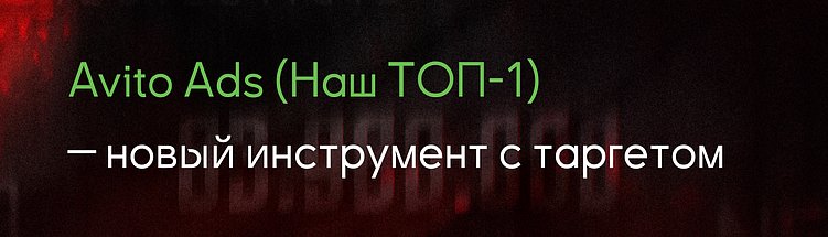 Где искать клиентов на строительство домов в 2026 году: 13 рабочих каналов