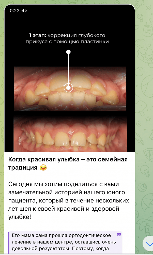 Тренды в медицинском маркетинге 2025