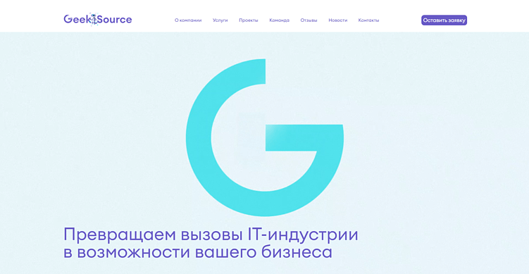 ТОП лучших кадровых агентств по подбору IT-персонала в Москве