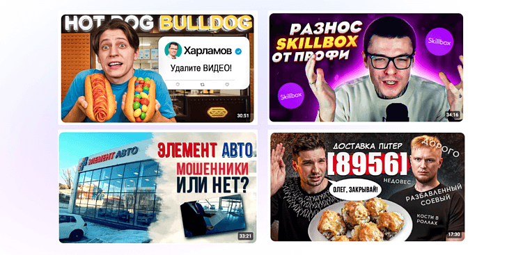 Репутация компании в поиске: как создать правильный имидж в интернете