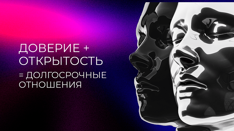 Lovemark –  это по любви