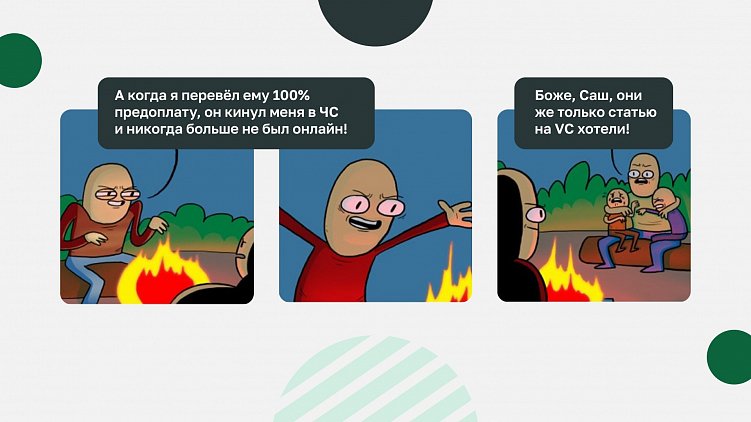 Нанять спеца с биржи или пойти к агентству?