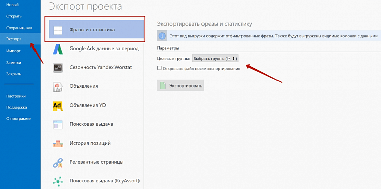 Key Collector: полное практическое руководство
