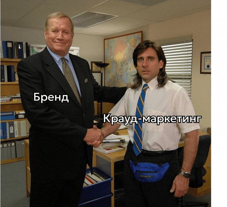 Крауд-маркетинг: почему «живые» рекомендации становятся мощнее рекламы