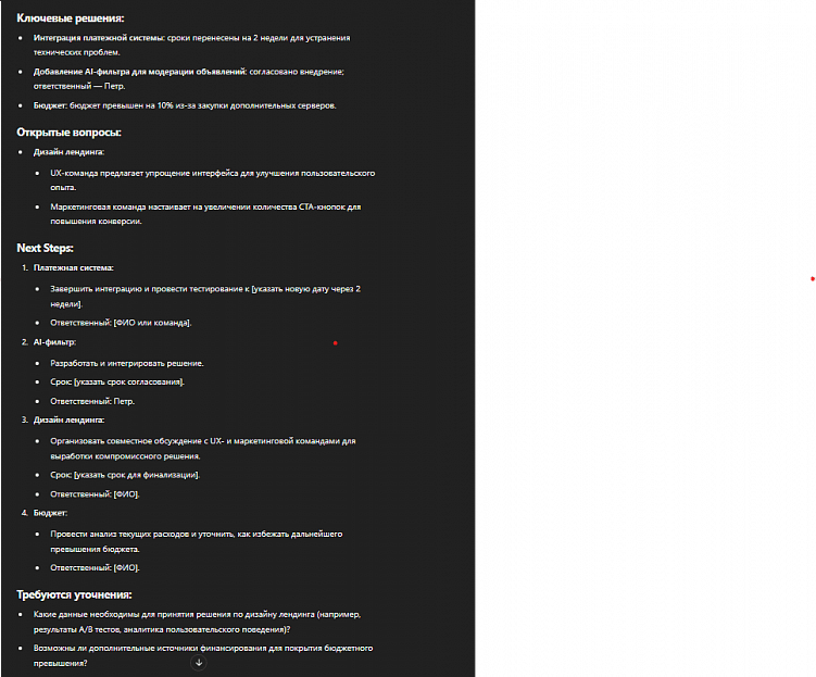 Нейросеть от Deepseek обрушила фондовый рынок ИИ