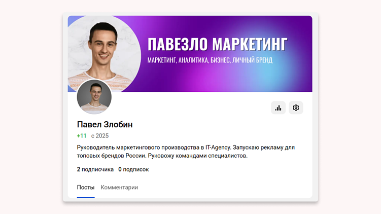 Где вести личный блог в 2026 году: обзор платформ и рекомендации