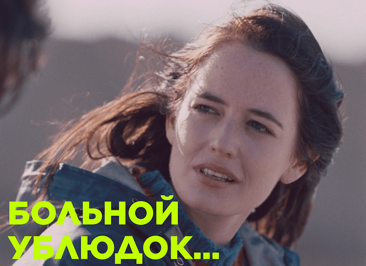 Красные флаги – как понять, что пора валить с проекта