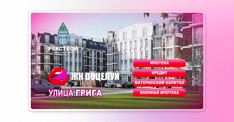 Чего хотят покупатели квартир и почему застройщики этого не знают