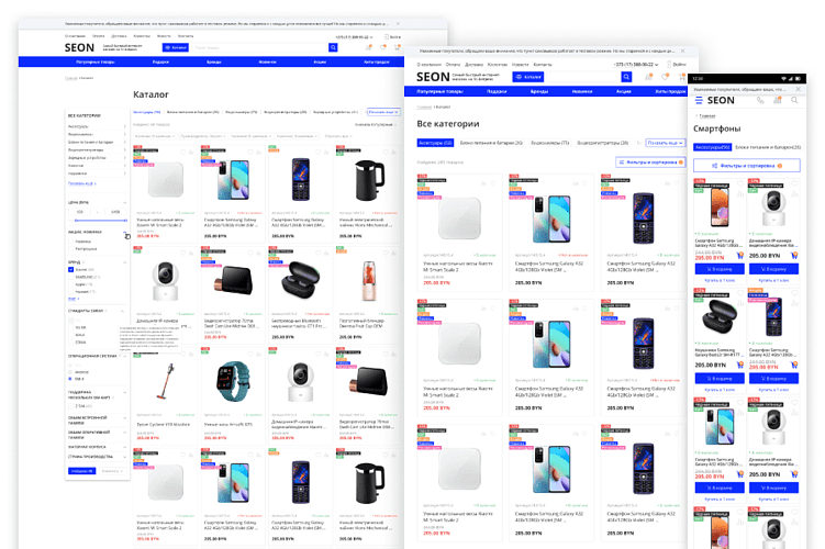 Стандарты SLAM при разработке дизайна