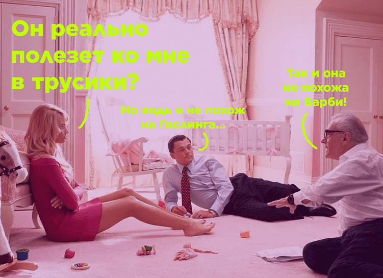 Главный фильм 2023 года: 7 фишек маркетинга Барби