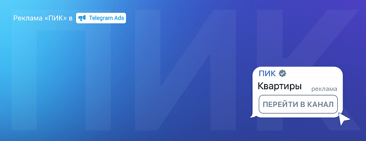 Маркетинг недвижимости 2024: ароматизированные буклеты, продажи на маркетплейсах и другие тренды.