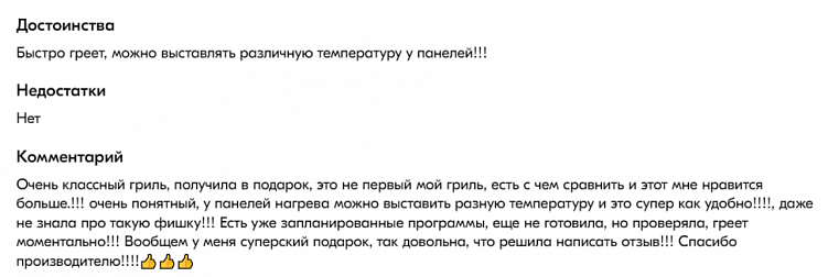9 лайфхаков для создания идеального описания товара в интернет-магазине