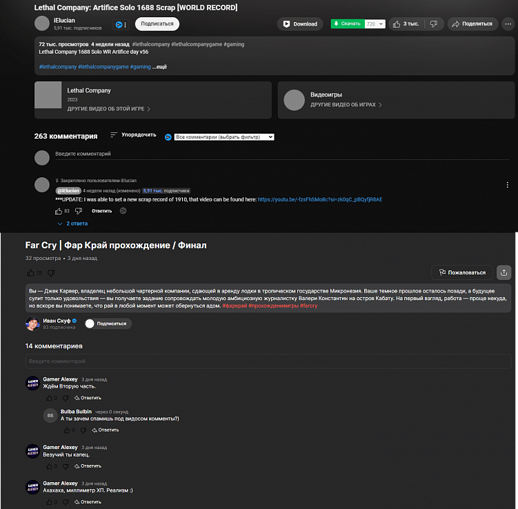 Мы наконец-то нашли лучшие аналоги YouTube — Платформа и Дзен… ох если бы это было правдой