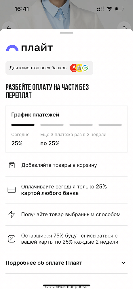 10 лайфхаков для роста продаж в интернет-магазине: проверенные методы от Webit