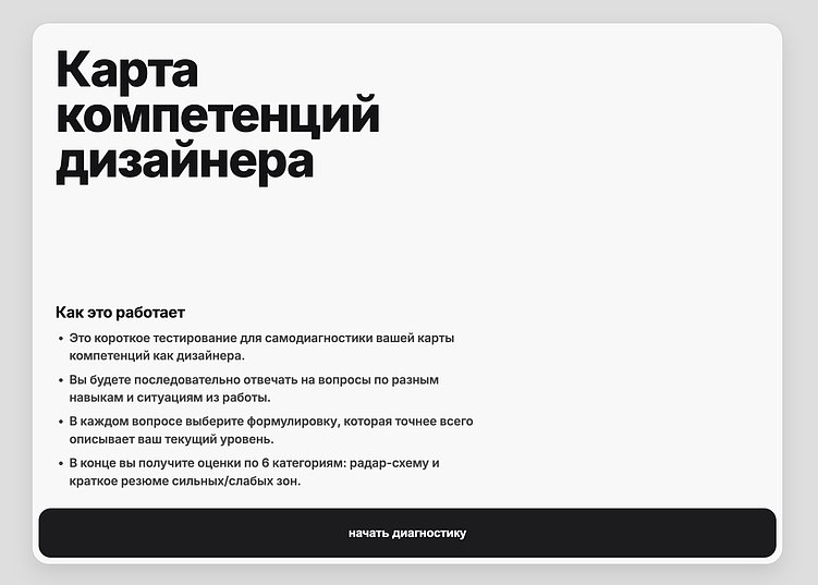 Как оставаться конкурентоспособным дизайнером в эпоху кризиса и нейросетей