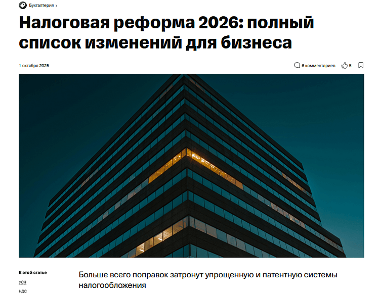 Такие меры напрямую влияют на себестоимость, цены и рентабельность бизнеса&nbsp;
