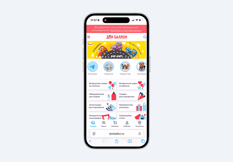 Видеообзоры по работе с товаром Дон Баллон
