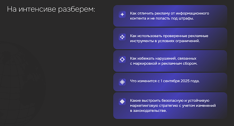 Разные примеры программы мероприятий