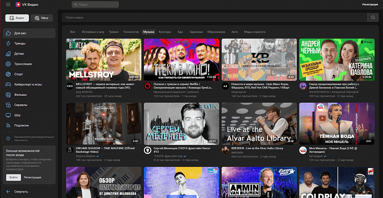 RuTube во всем проигрывает YouTube — а сможет ли его одолеть VK ВИДЕО?