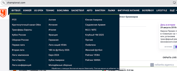 Продвижение сайтов СМИ и новостей