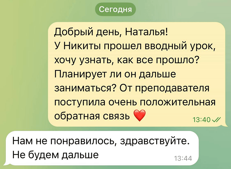 Между таблицами и реальностью: почему онлайн-школы теряют управляемость при росте