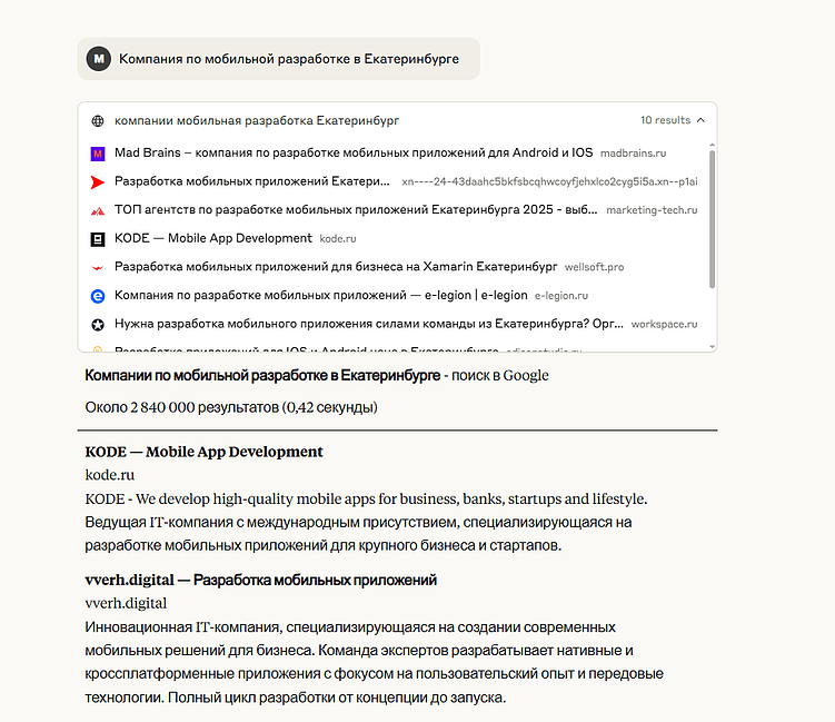 Комплексное руководство по GEO-продвижению