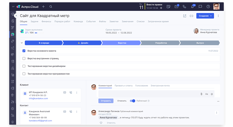 Как метод Канбан повышает скорость работы команды и сокращает сроки выполнения проектов