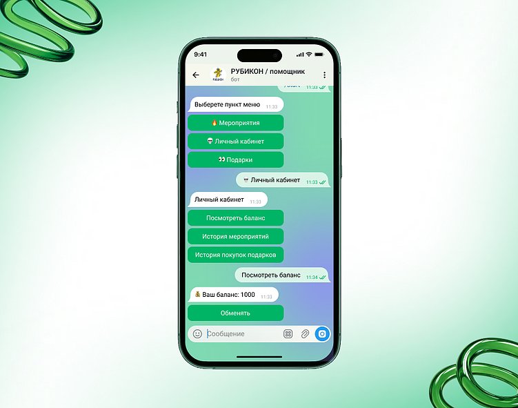 Диджитал‑доверие: как цифровые платформы делают НКО ближе к людям
