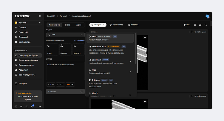 Как мы встроили нейросети в процессы и зачем IT-компании свой ИИ-агент