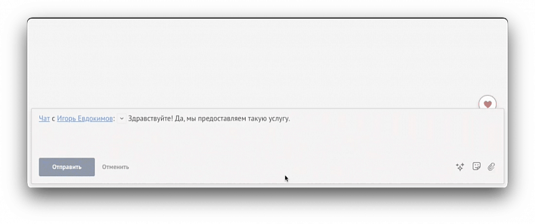 Как amoAI изменит работу менеджеров по продажам? Обзор новых ИИ функций в amoCRM