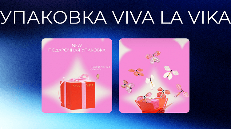 Люди доверяют людям: как генерить UGC-контент