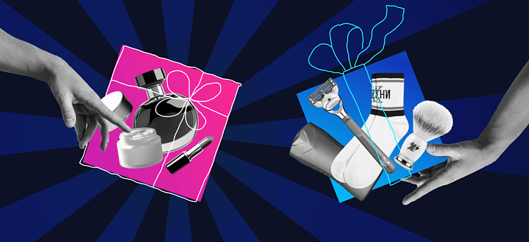 Цветочки и хаки: стоит ли поздравлять клиентов с гендерными праздниками