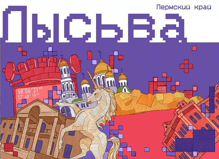   Проект «Путешествие по малым кофелайк-городам». Одна из иллюстраций  