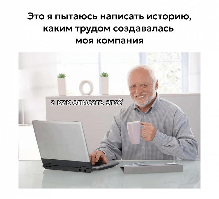 Сторителлинг в продажах: как история помогает убеждать и продавать