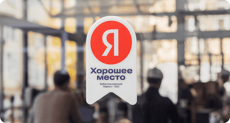Продвижение фитнес-клубов в Яндекс.Картах и 2ГИС. ТОП геосервисов для спорт-центров