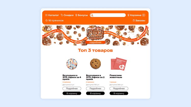 Как работает e-commerce: шаги к успешным продажам