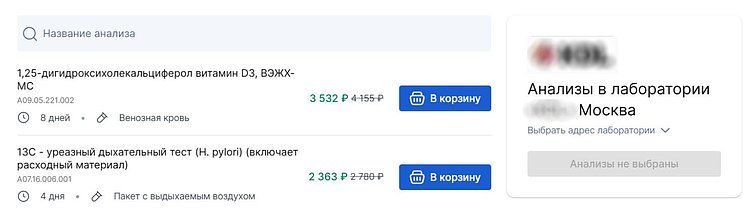 Все о продвижении клиники на ПроДокторов: пошаговое руководство