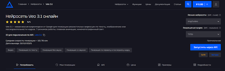 ИИ для создания рилсов: ТОП-10 нейросетей для монтажа Reels