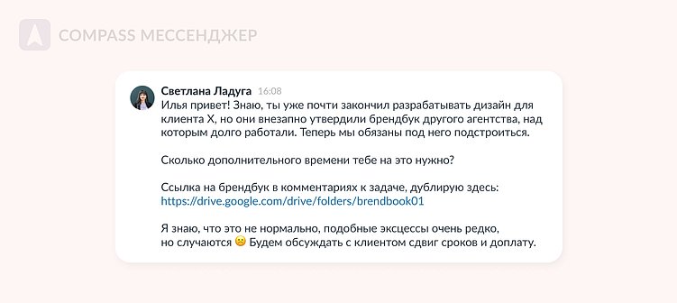 8 способов загрузить команду задачами