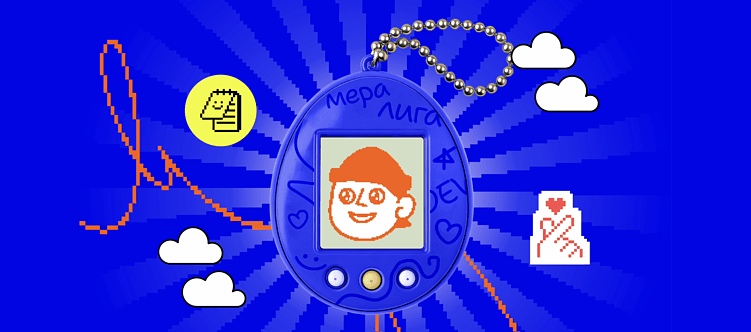 Чувствуете, что тонете в макетах или коде? Отдохните минутку-другую в нашей игре