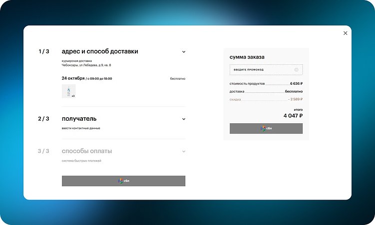 UX, который говорит «да»: шесть принципов Чалдини в интерфейсах