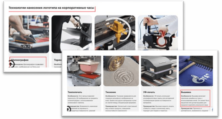 Технический аудит сайта. Рекомендации