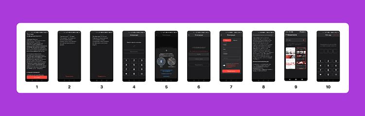 Как проектировать медицинские приложения: UX/UI, который работает для пациентов