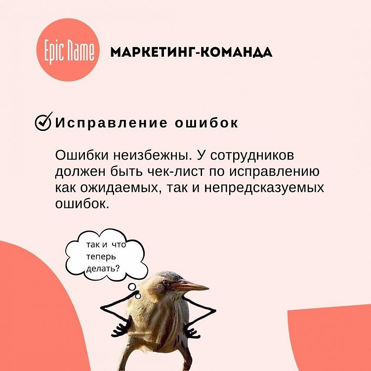 Как сделать, чтобы клиенты возвращались, а главное, зачем?