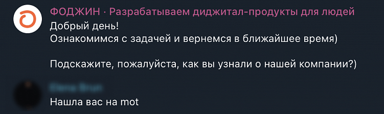 Как мы сделали первый сайт на Тильде и попали в подборку лучших