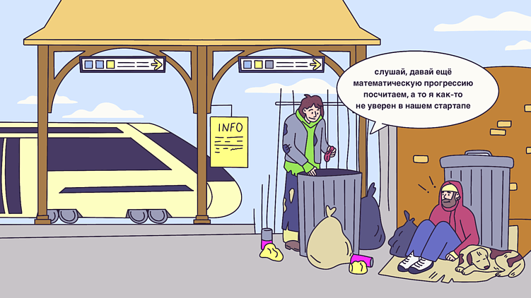 «Меня уволили, потому что я носил кеды под костюм»