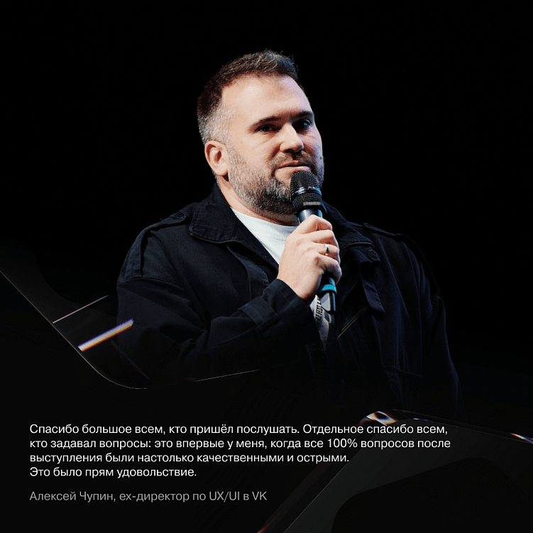 Dprofile Fest & Award 2024 — самый громкий дизайн-фестиваль прошлого года. Как это было