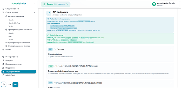 Проверка индексации сайта в Google, Яндекс и Bing: как узнать, какие страницы есть в поиске